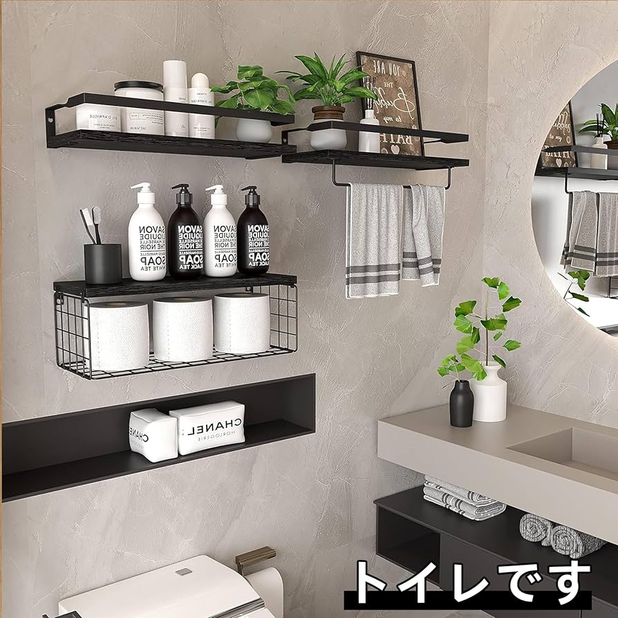 シンプルデザイン ウォールシェルフ 壁掛け 2個セット タオル